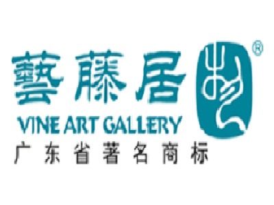 藝藤居加盟費(fèi)多少錢 總投資30.47萬元 加盟費(fèi)查詢網(wǎng)