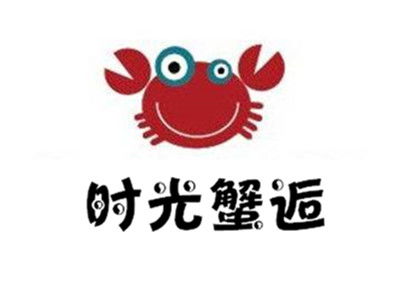 時(shí)光蟹逅加盟費(fèi)多少錢 總投資22.34萬元 加盟費(fèi)查詢網(wǎng)