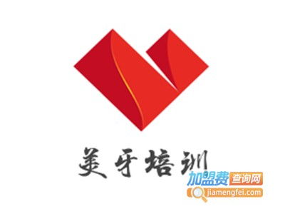 美牙培訓(xùn)加盟要多少錢 總投資15.11萬元 加盟費查詢網(wǎng)