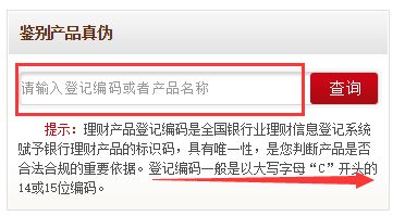 理財規(guī)劃師 如何買到靠譜的銀行理財產(chǎn)品