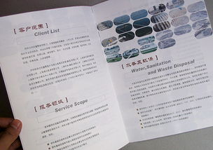 公司畫冊(cè)設(shè)計(jì) 咨詢公司宣傳冊(cè)設(shè)計(jì)圖片 上海咨詢企業(yè)宣傳冊(cè)設(shè)計(jì) 濟(jì)邦投資公司畫冊(cè)設(shè)計(jì)作品賞析