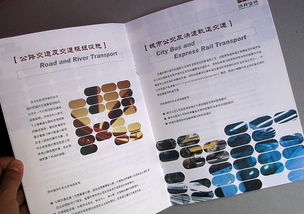 公司畫冊設(shè)計 咨詢公司宣傳冊設(shè)計圖片 上海咨詢企業(yè)宣傳冊設(shè)計 濟邦投資公司畫冊設(shè)計作品賞析
