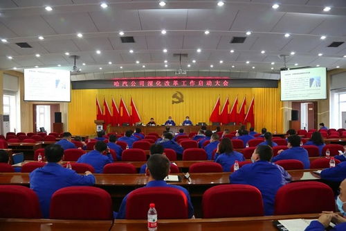 求是咨詢受聘哈電汽輪機(jī)廠有限責(zé)任公司常年投資顧問(wèn)