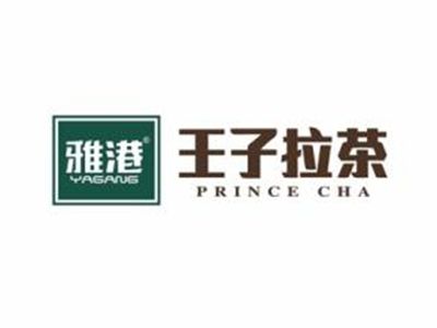 雅港拉茶加盟需要多少錢(qián) 總投資6.87萬(wàn)元 加盟費(fèi)查詢網(wǎng)
