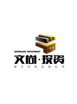 沈陽(yáng)文尚投資咨詢